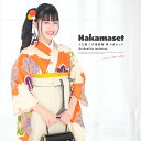 【5/1~7★クーポンで最大10%OFF】卒業式 袴セット ジュニア 女の子 小学生 袴 セット レトロモダン 橙色 オレンジ アイボリー 菊 紅葉 十三参り ...
