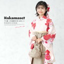 【5/1~7★クーポンで最大10%OFF】袴セット 卒業式 小学生 女の子 ジュニア 販売 薄ピンク系 赤 芙蓉 牡丹 ベージュ 13歳 十三参り ハーフ成人式...