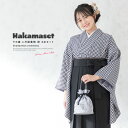 【5/1~7★クーポンで最大10%OFF】袴セット 卒業式 小学生 女の子 ジュニア 販売 白 黒 千鳥格子 ブラック系 黒 13歳 十三参り ハーフ成人式 送...