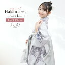 【5/1~7★クーポンで最大10%OFF】袴セット 卒業式 小学生 女の子 ジュニア 創美苑オリジナル floro 紫 薄紫 パープル くすみカラー グレー 菊...