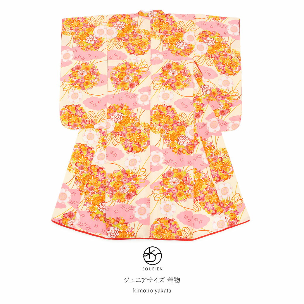 【2/4~10マラソン限定☆全品クーポン最大1000円OFF】着物　単品　小学生　ジュニア　ピンク　クリーム　赤　花束　牡丹　桜草　菊　長襦袢付　重衿付　祝い着　振袖　卒業式　十三参り　十三詣り　女の子　キッズ　仕立て上がり　【送料無料】【あす楽対応】のサムネイル