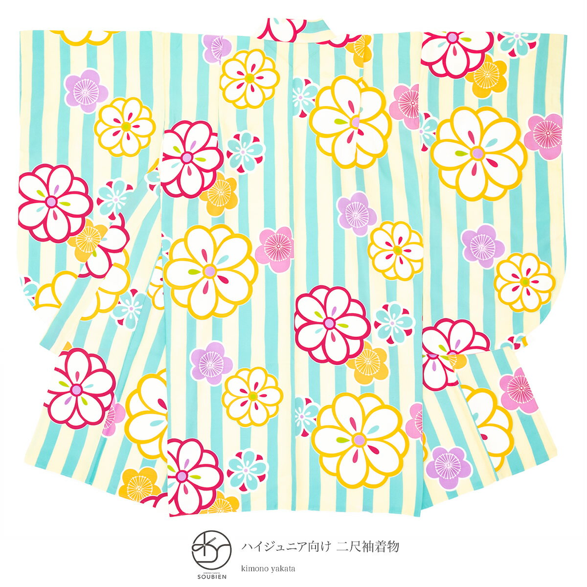 Black Friday☆最大1000円クーポン配布中☆卒業式 女の子 小学校 袴用二尺袖着物 bonheur saisons レトロモダン 水色 クリーム 桜 梅 花 縞 ストライプ 十三参り 13歳 ハイジュニア キッズ 小振袖 仕立て上がり送料無料