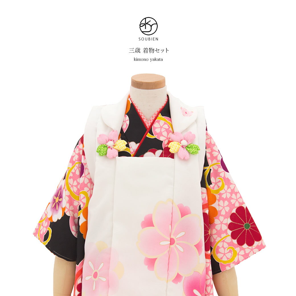 【スーパーSALE◎20%OFF】七五三 着物 3歳 女の子 着物セット 被布 襦袢 草履 巾着 黒 白 赤 金 桜 梅 花 鹿の子柄 ラメ モダン くすみ 三...