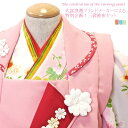 【5/1~7★クーポンで最大10%OFF】七五三 着物 3歳 販売 三歳 女の子 購入 販売 レトロ モダン 着物セット 被布セット 白着物×ピンク被布 クロー...