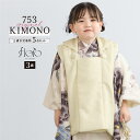 【先着100名限定☆クーポンで20%off☆5/9-16 1:59七五三 着物 3歳 レトロ 被布 販売 女の子 三歳 着物セット 被布コート 襦袢 草履 セッ...