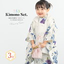 【スーパーSALE限定】最大半額★全品クーポン最大1000円OFF】七五三 着物 3歳 レトロ 被布 2025新作 販売 女の子 三歳 着物セット 被布コート ...