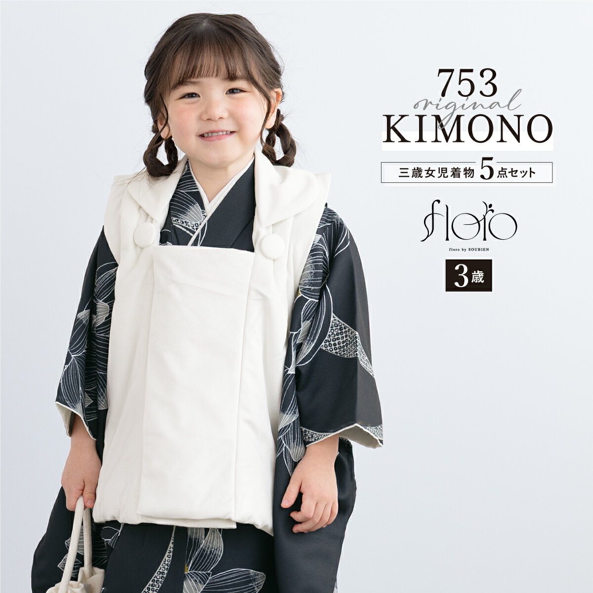 ڥѡSALEۺȾۡʥݥ1000OFFۼ޻ ʪ 3 λ ʪå     floro ޤϡ ...