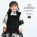 【スーパーSALE限定】最大半額★全品クーポン最大1000円OFF】七五三 着物 3歳 女の子 着物セット 被布 襦袢 草履 巾着 floro 白雪に咲む ベロ...