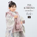【スーパーSALE限定】最大半額★全品クーポン最大1000円OFF】七五三 着物 3歳 女の子 着物セット 被布 襦袢 草履 巾着 floro 水面に映る菊 ベ...