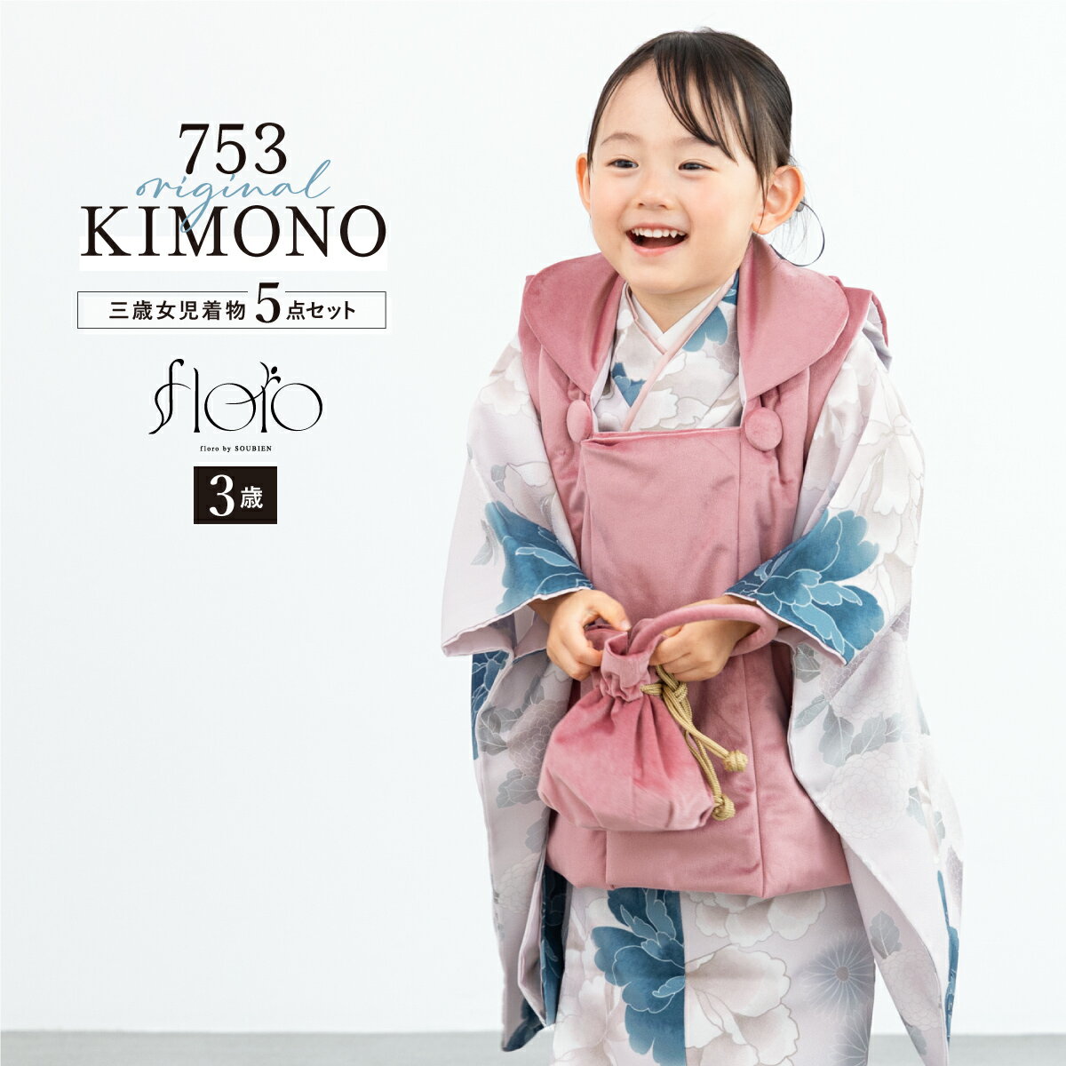 ڥѡSALEۺȾۡʥݥ1000OFFۼ޻ ʪ 3 λ ʪå     floro  ٥...