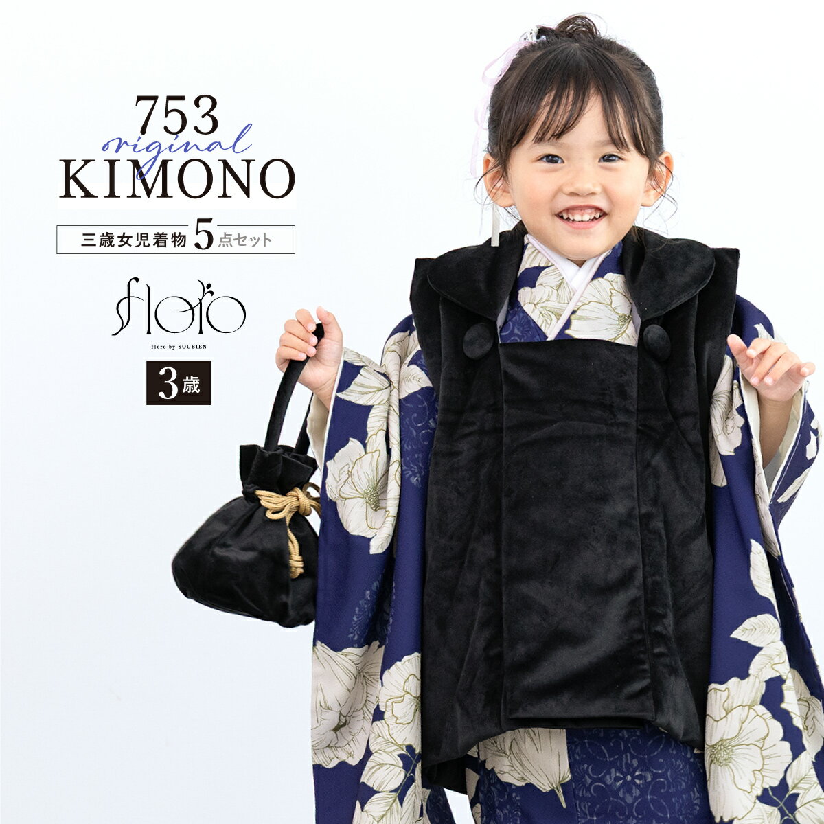 ڥѡSALEۺȾۡʥݥ1000OFFۼ޻ ʪ 3 λ ʪå     floro ˨Ǭ²֤...