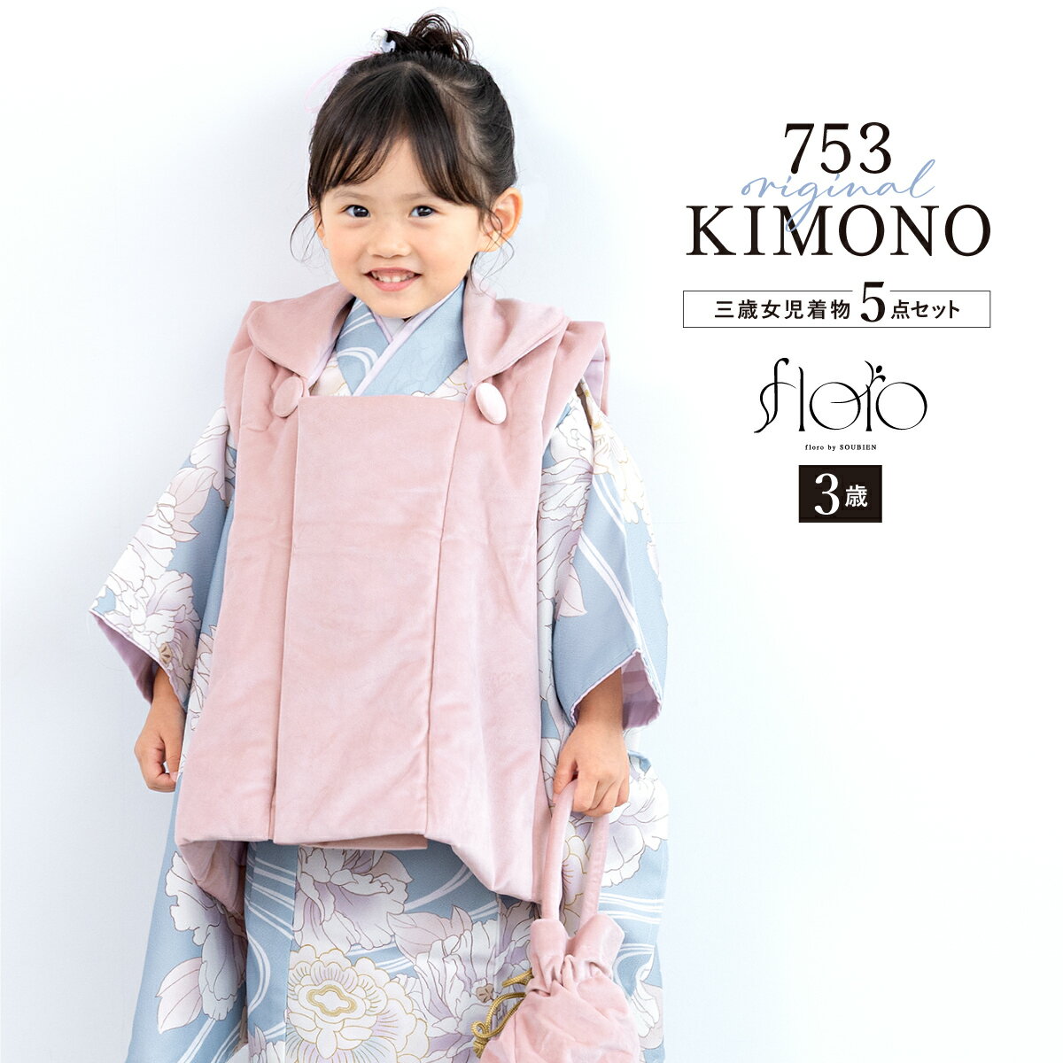 ڥѡSALEۺȾۡʥݥ1000OFFۼ޻ ʪ 3 λ ʪå     floro εή ٥...