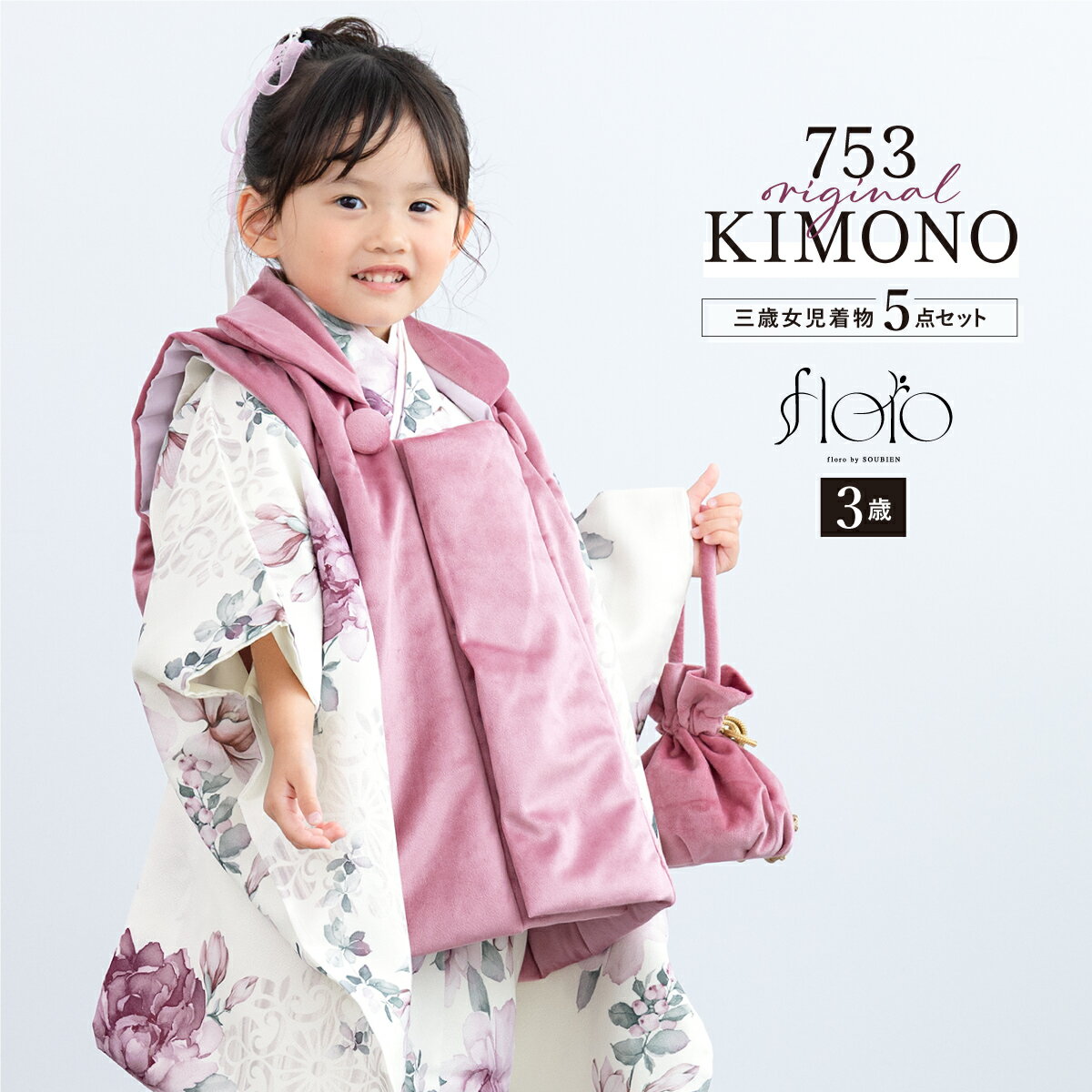 ڥѡSALEۺȾۡʥݥ1000OFFۼ޻ ʪ 3 λ ʪå     floro ߤβ ...