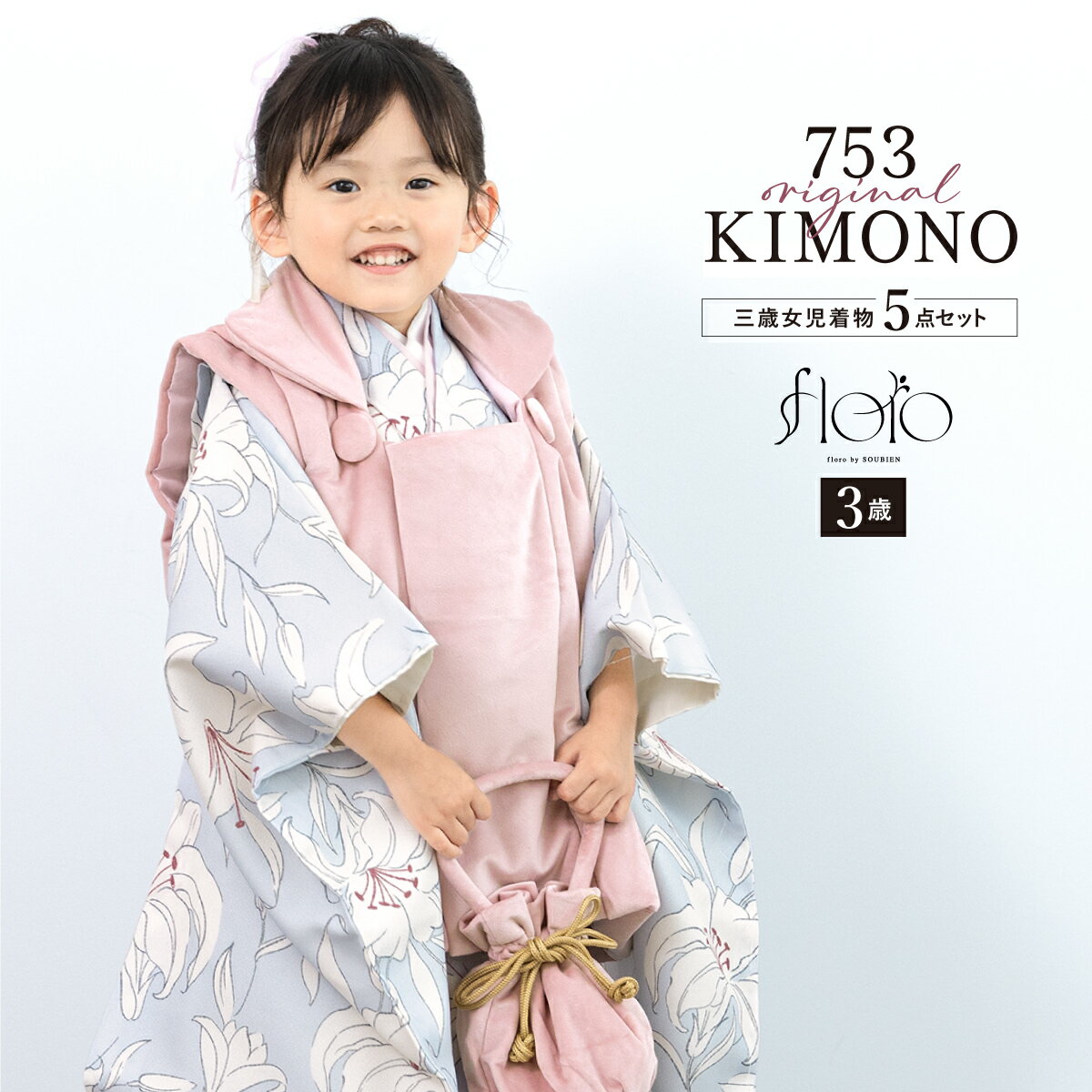 ڥѡSALEۺȾۡʥݥ1000OFFۼ޻ ʪ 3 λ ʪå     floro ŷ˺餯ɴ ...