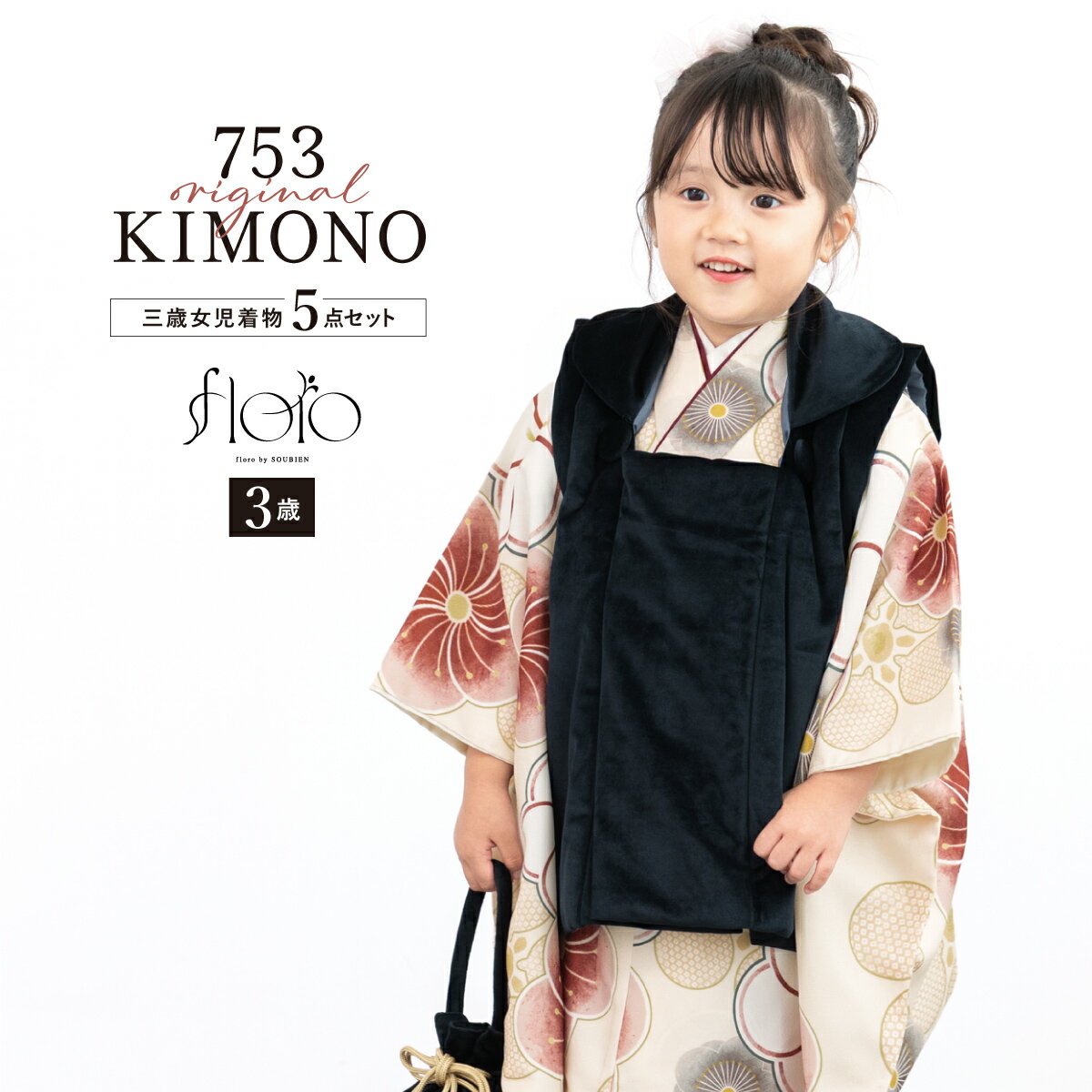 ڥѡSALEۺȾۡʥݥ1000OFFۼ޻ ʪ 3 λ ʪå     floro ŵߤ ...