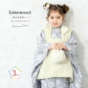 【5/1~7★クーポンで最大10%OFF】七五三 着物 3歳 販売 女の子 三歳 着物セット 被布セット 白 薄紫系 花 被布着 きもの 和服 和装 女児 子供...