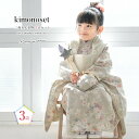 【5/1~7★クーポンで最大10%OFF】七五三 着物 3歳 販売 女の子 三歳 着物セット 被布セット レース 白 グレー 桜 花 被布着 きもの 和服 和装...