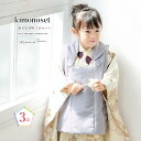 【5/1~7★クーポンで最大10%OFF】七五三 着物 3歳 販売 女の子 三歳 着物セット 被布セット 紫 ベージュ 椿 梅 被布着 きもの 和服 和装 女児...