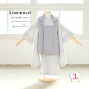 【5/1~7★クーポンで最大10%OFF】七五三 着物 3歳 販売 女の子 三歳 着物セット 被布セット グレー ライトグレー 幾何学 被布着 きもの 和服 和...