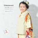 【クーポンで20%OFF☆先着100名限定】☆マラソン限定 七五三 着物 3歳 女の子 着物セット 被布 襦袢 草履 巾着 クリーム オレンジ 菊 紅葉 鹿子 ...
