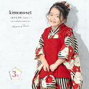 【5/1~7★クーポンで最大10%OFF】七五三 着物 3歳 販売 女の子 三歳 着物セット 被布セット 赤 黒 椿 ストライプ 被布着 きもの 和服 和装 女...