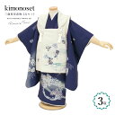 マラソン☆最大1000円クーポン配布中☆5/9-16 1:59七五三 着物 3歳 販売 三歳被布着物セット 被布コート 着物 長襦袢 雪駄 セット 男の子 75...