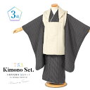 【先着100名限定☆クーポンで20%off☆5/9-16 1:59七五三 着物 3歳 レトロ 被布 販売 男の子 三歳 着物セット 被布コート 襦袢 雪駄 セッ...
