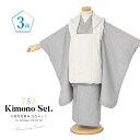 【先着100名限定☆クーポンで20%off☆5/9-16 1:59七五三 着物 3歳 レトロ 被布 販売 男の子 三歳 着物セット 被布コート 襦袢 雪駄 セッ...