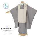 マラソン☆最大1000円クーポン配布中☆5/9-16 1:59七五三 着物 3歳 レトロ 被布 販売 男の子 三歳 着物セット 被布コート 襦袢 雪駄 セット ...