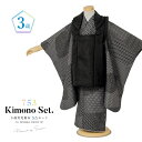 【先着100名限定☆クーポンで20%off☆5/9-16 1:59七五三 着物 3歳 レトロ 被布 販売 男の子 三歳 着物セット 被布コート 襦袢 雪駄 セッ...