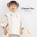 【先着100名限定☆クーポンで20%off☆5/9-16 1:59七五三 着物 3歳 レトロ 被布 販売 女の子 三歳 着物セット 被布コート 着物 襦袢 草履...