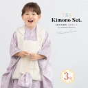 【先着100名限定☆クーポンで20%off☆5/9-16 1:59七五三 着物 3歳 レトロ 被布 販売 女の子 三歳 着物セット 被布コート 着物 襦袢 草履...