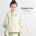 【先着100名限定☆クーポンで20%off☆5/9-16 1:59七五三 着物 3歳 レトロ 被布 販売 女の子 三歳 着物セット 被布コート 着物 襦袢 草履...