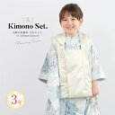 【先着100名限定☆クーポンで20%off☆5/9-16 1:59七五三 着物 3歳 レトロ 被布 販売 女の子 三歳 着物セット 被布コート 着物 襦袢 草履...