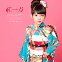 【5/1~7★クーポンで最大10%OFF】七五三 着物 7歳 正絹 購入 販売 七歳 着物セット 紅一点 青 ブルー 菊 花 祝着 女の子 女児 子供 キッズ ...