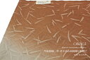 \20%off◎全品クーポン最大1000円OFF/6/28~7/12 9:59まで帯揚げ 正絹 礼装用 訪問着用 丹後ちりめん 縮緬 草木染め 高級織り 茶 フ...