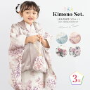 七五三 着物 被布コート セット 3歳 女の子 2025新作 レトロ 和モダン 白 水色 紫 ピンク ベージュ 牡丹 薔薇 百合 菊 花柄 おしゃれ かわいい 女児 3才用 販売 購入 送料無料