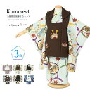 【スーパーSALE限定】最大半額★全品クーポン最大1000円OFF】七五三 着物 3歳 男の子 着物セット 被布 襦袢 雪駄 白 茶 黒 紫 薄緑 刺繍 兜 鷹...