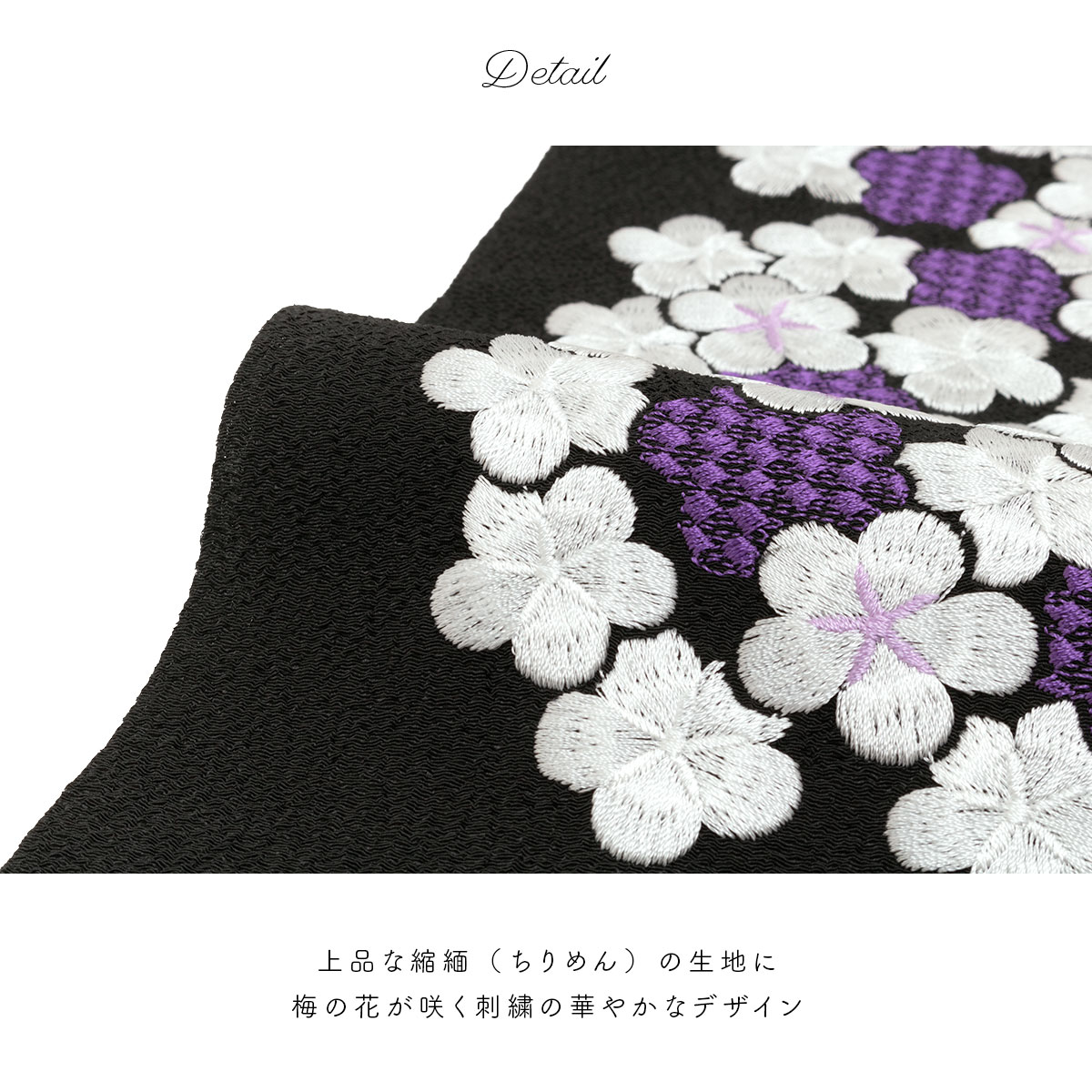 半襟 振袖 刺繍 成人式 半衿 白 ピンク 黒...の紹介画像2
