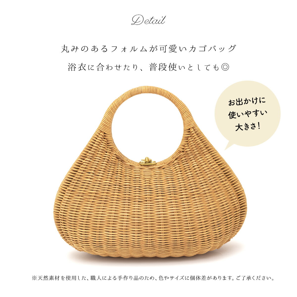 【12/13~17★まとめ買いで最大15%OFF】かごバッグ浴衣ラタンバック選べる2色ナチュラルベージュブラウン飴色ラウンド型アタ籠籐手編みサマーバッグ着物和装レディース夏和洋兼用【送料無料】【あす楽対応】