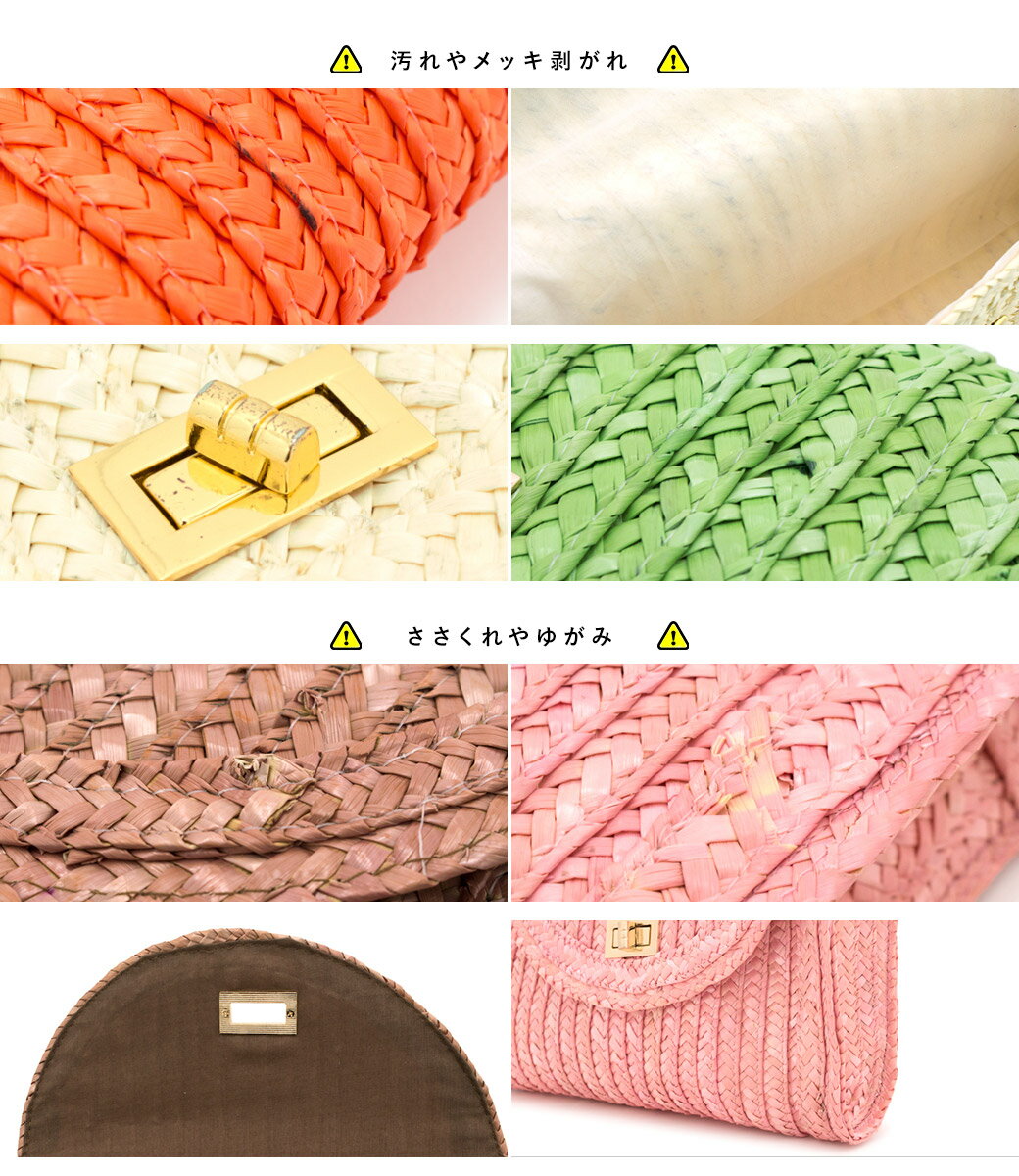 【訳あり返品交換不可！】浴衣 バッグ 訳あり クラッチバッグ B品 プチプラ ストロ...