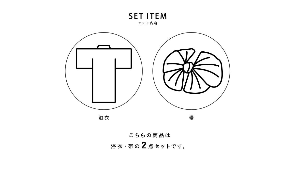 【9/1限定★クーポンで10％OFF】浴衣 子供 女の子 セット 浴衣セット 兵児帯 2点セット（浴衣/帯） 花 鹿の子 花火大会 110 120 130【あす楽対応】【送料無料】