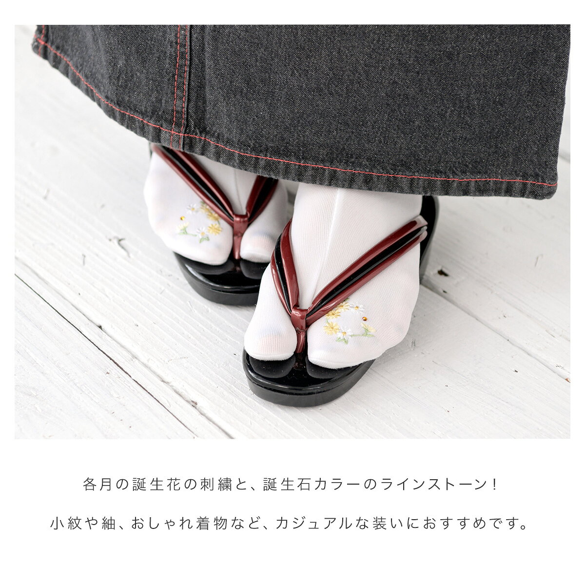 特別SALE☆最大1000円クーポン配布中☆ 足袋ソックス レディース タビソックス 刺繍 白 花 ラインストーン 口ゴム 伸縮 靴下 日本製 カジュアル フリー メール便対応 MoP so-bien-10354539 きもの館 創美苑 サンプル画像2