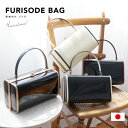 17周年記念☆最大1000円クーポン配布中☆4/18-4/30バッグ エナメル スクエアバッグ 日本製 単品 成人式卒業式 振袖用 袴用 正装 礼装 白 黒 ハ...