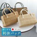17周年記念☆最大1000円クーポン配布中☆4/18-4/30バッグ 利休バッグ レディース ワンサイズ ベージュ 茶 ブラウン 黒 ブラック アイボリー 白 ...