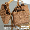 17周年記念☆最大1000円クーポン配布中☆4/18-4/30かごバッグ 巾着バッグ 単品 レディース ブラウン ベージュ 茶色 夏 着物 浴衣 単衣 山葡萄 ...
