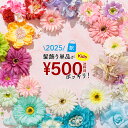 【11/1限定★クーポンで10%OFF】浴衣 髪飾り 子供 花 福袋 訳あり おまかせ フラワー キッズ 女の子 夏 浴衣向け 赤 オレンジ 黄色 緑 青 紫 ピンク 白 カラフル 和装