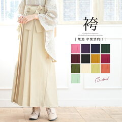 https://thumbnail.image.rakuten.co.jp/@0_mall/so-bien/cabinet/assort/hm/assort-hm0001_s1.jpg