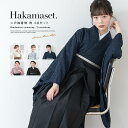 全品対象☆最大1000円クーポン配布中☆10/21まで 袴セット 卒業式 大学生 レディース 女性 女の子 小学生 ジュニア 袴 4点セット レース柄 黒 ベー...
