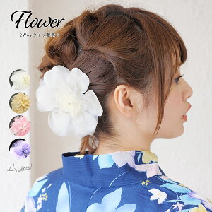 浴衣に似合う ボブのヘアアレンジしやすい髪飾りのおすすめランキング わたしと 暮らし 浴衣に似合う ボブのヘアアレンジしやすい髪飾りのおすすめランキング わたしと 暮らし